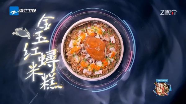 《聽說很好吃》第三季 用“時下觀照力”解碼美食節目生命力