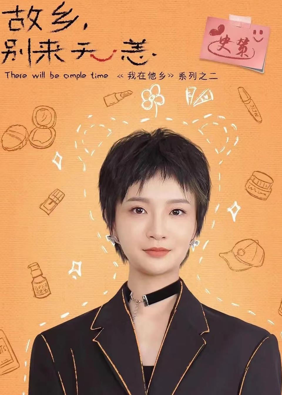“故鄉劇”照進觀眾生活(圖6)