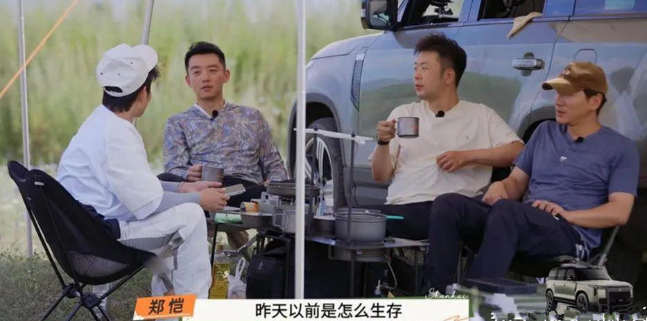 旅行綜藝，不必貪求“大而全”(圖15)
