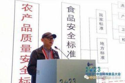 第三屆微生物安全與應用會議在溫州成功召開(圖3)