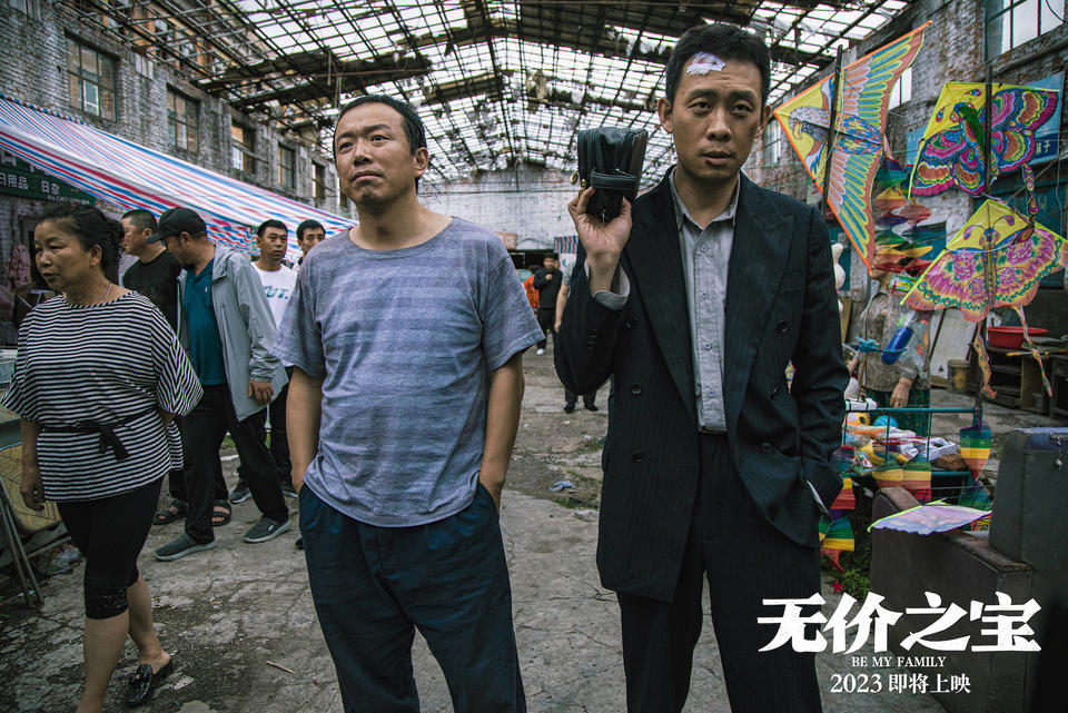口碑佳作《無價之寶》為何未出圈