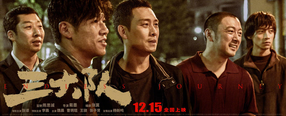 犯罪懸疑電影管夠！影市賀歲檔要來了(圖3)