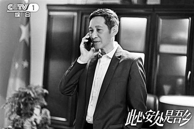 《此心安處是吾鄉(xiāng)》 聚焦幸福“楓”景線