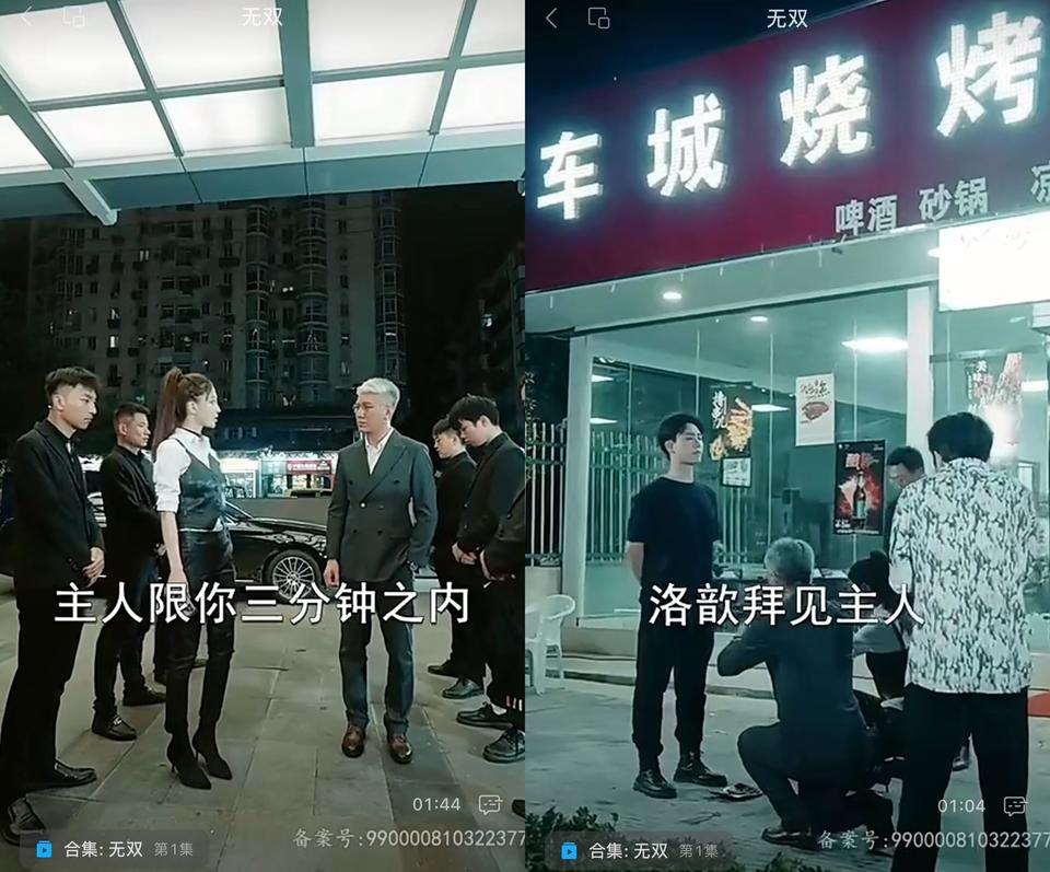 30萬成本躺賺1億？“土味”小程序劇成影視圈新貴(圖2)