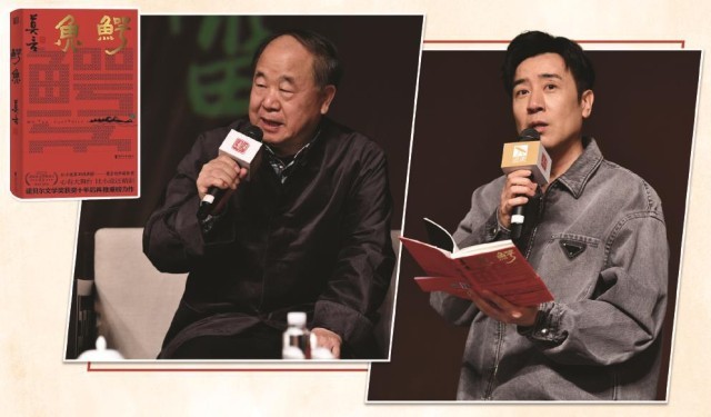 莫言“高調表白”于和偉：好的表演從來不靠顏值(圖1)