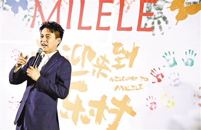 《歡迎來到麥樂村》開播 靳東第七次演醫生