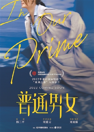影視圈里的繼承者們該繼承的是什么？