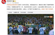 韓國國腳被嫂子爆不雅視頻：兩人不知是否有過戀人關系
