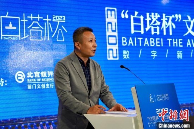 2023“白塔杯”文化創意大賽舉辦頒獎儀式 多元創新思路推動成果落地(圖5)