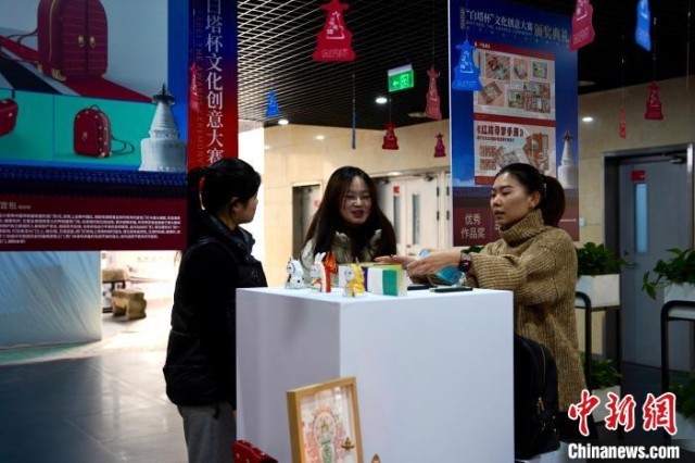 2023“白塔杯”文化創意大賽舉辦頒獎儀式 多元創新思路推動成果落地(圖4)