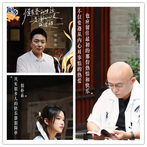 沉浸式綜藝，不是明星嘉賓的自嗨(圖4)