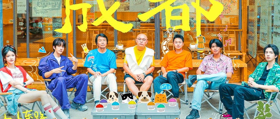 沉浸式綜藝，不是明星嘉賓的自嗨