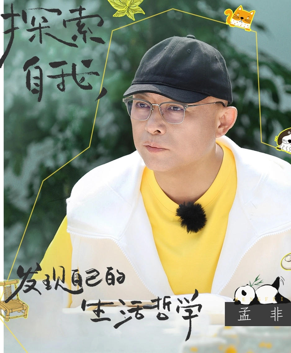 沉浸式綜藝，不是明星嘉賓的自嗨(圖8)