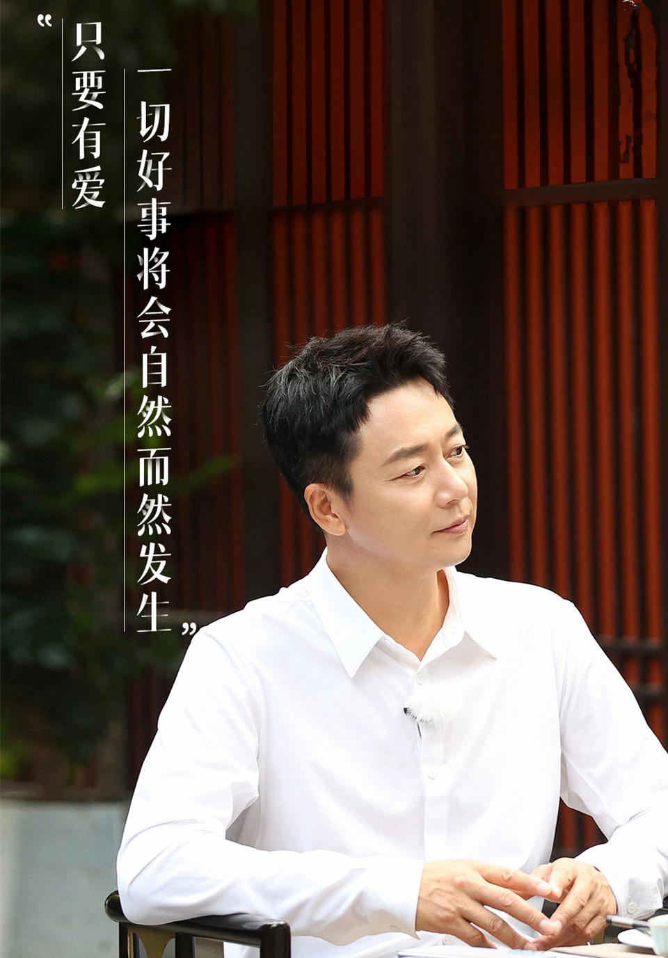 沉浸式綜藝，不是明星嘉賓的自嗨(圖13)