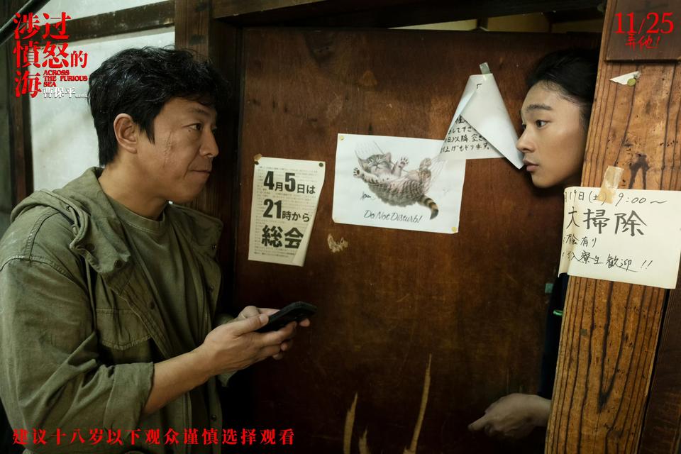 周迅黃渤新片是“年度狠片”？年底犯罪懸疑片后勁兒真大(圖2)