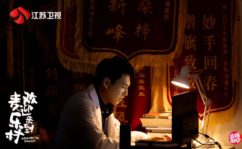 新劇詮釋援外醫生，演員靳東：最不愿意的就是重復自己(圖2)