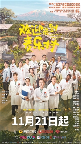 國產(chǎn)醫(yī)療劇：比起制造爆款更重要的是傳遞溫暖