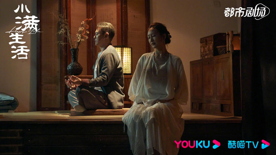 導演汪俊：《小滿生活》以輕喜劇消解焦慮，傳遞實用家庭觀(圖3)
