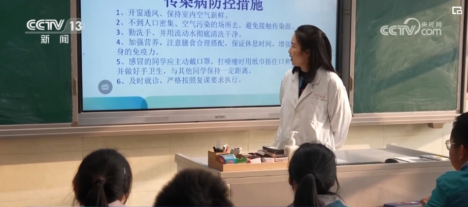 多部門協同開展風險研判預警 保障師生健康和教學秩序(圖3)