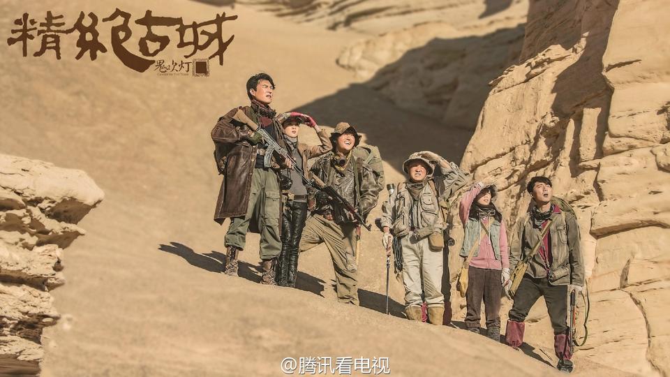 最新一部《鬼吹燈》網劇中規中矩(圖3)