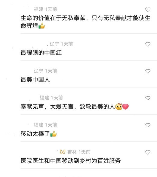 國資委點贊《歡迎來到麥樂村》 多元視角譜寫海外中國驕傲