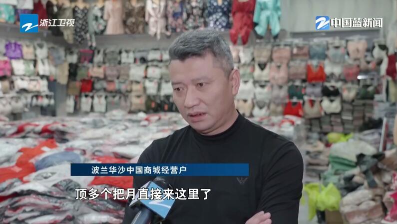 筑夢(mèng)絲路?馳騁亞歐大陸的“鋼鐵駝隊(duì)”（四）小商品暢行歐洲的新速度(圖15)