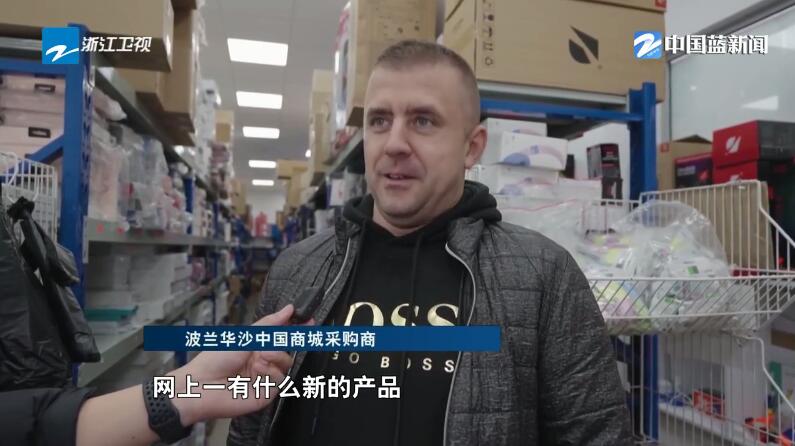 筑夢(mèng)絲路?馳騁亞歐大陸的“鋼鐵駝隊(duì)”（四）小商品暢行歐洲的新速度(圖13)