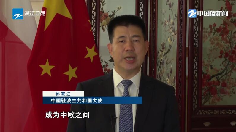 筑夢(mèng)絲路?馳騁亞歐大陸的“鋼鐵駝隊(duì)”（四）小商品暢行歐洲的新速度(圖17)