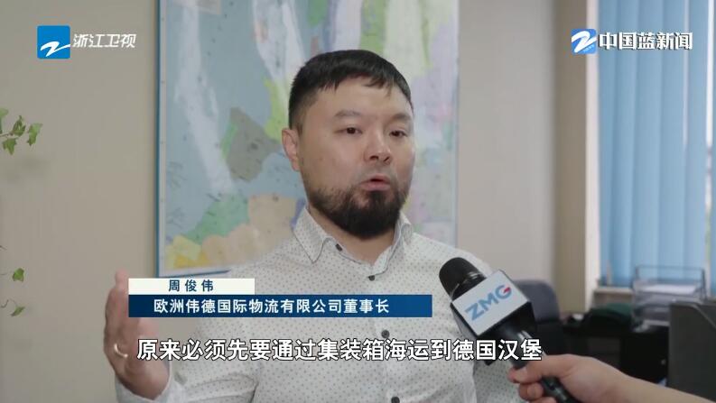 筑夢(mèng)絲路?馳騁亞歐大陸的“鋼鐵駝隊(duì)”（四）小商品暢行歐洲的新速度(圖11)