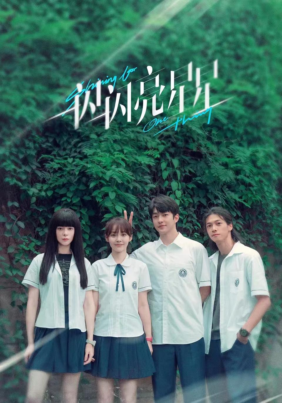 上映前19天預售票房破2億，“亮星星”能否成為年度大爆款(圖3)