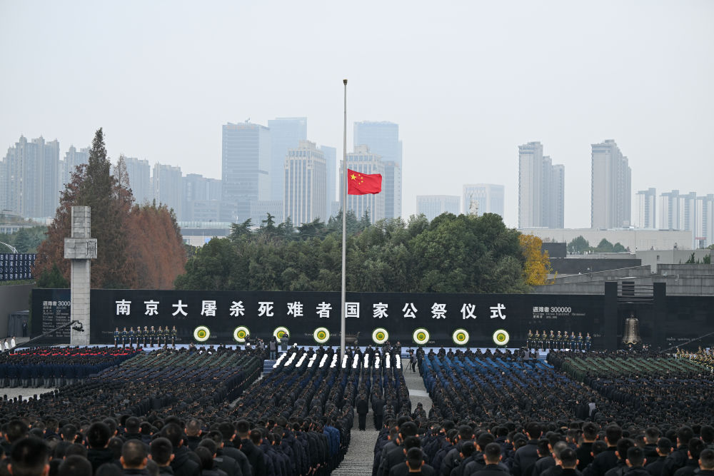 新華全媒+|南京：銘記歷史，守護(hù)和平(圖1)