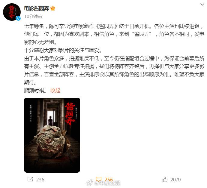 撕番大戰不會有贏家