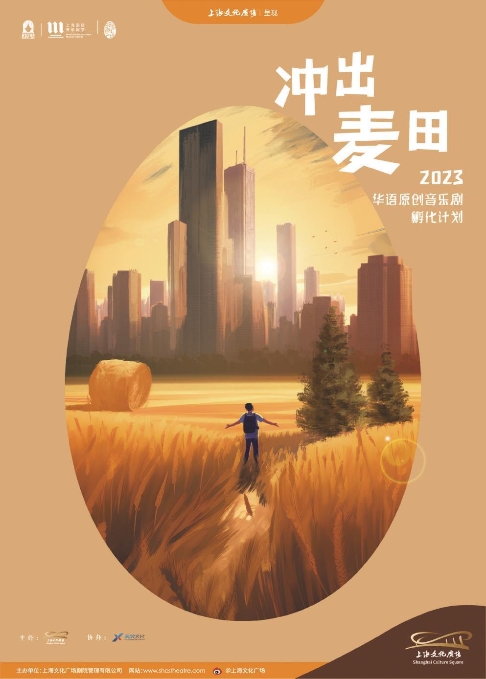 “初舞臺”傳續生生不息的原創力量