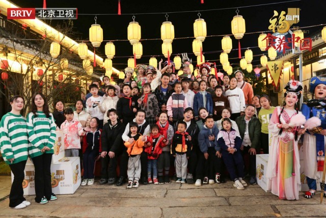 《食養中國》“湘味”收官之旅 打造幸福百家宴(圖6)