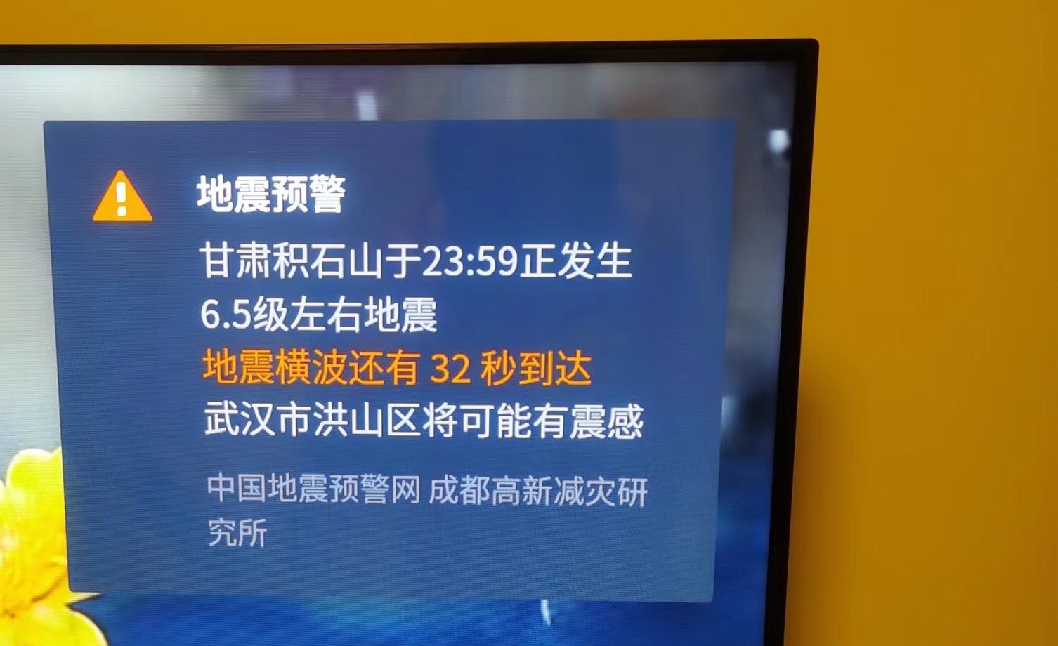 地震來了，收到預警信息后如何避險？自救指南請收藏→