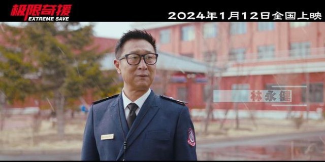 電影《極限奇援》發布先導預告片 S級水準視效大片震撼來襲(圖8)
