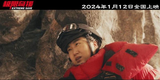 電影《極限奇援》發布先導預告片 S級水準視效大片震撼來襲(圖13)