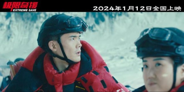 電影《極限奇援》發布先導預告片 S級水準視效大片震撼來襲(圖19)