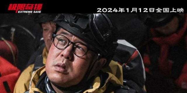 電影《極限奇援》發布先導預告片 S級水準視效大片震撼來襲(圖17)