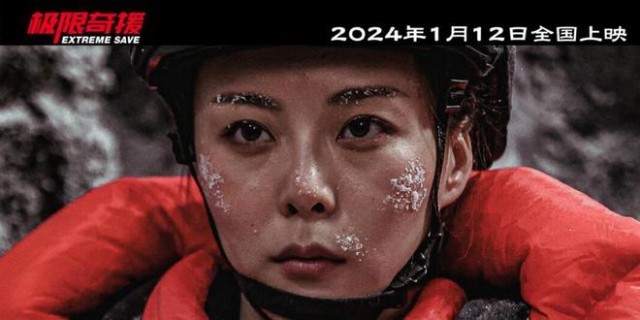 電影《極限奇援》發布先導預告片 S級水準視效大片震撼來襲(圖18)