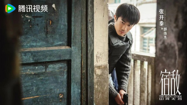 《宿敵·山河無名》殺青 “人物群像”演繹時代變局下“國安精神”(圖3)