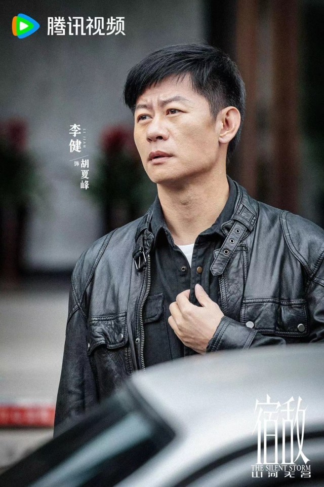 《宿敵·山河無名》殺青 “人物群像”演繹時代變局下“國安精神”(圖4)