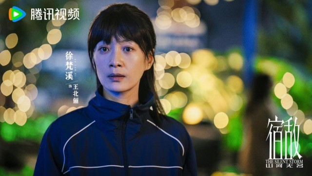 《宿敵·山河無名》殺青 “人物群像”演繹時代變局下“國安精神”(圖10)