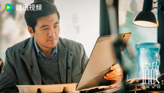 《宿敵·山河無名》殺青 “人物群像”演繹時代變局下“國安精神”(圖9)