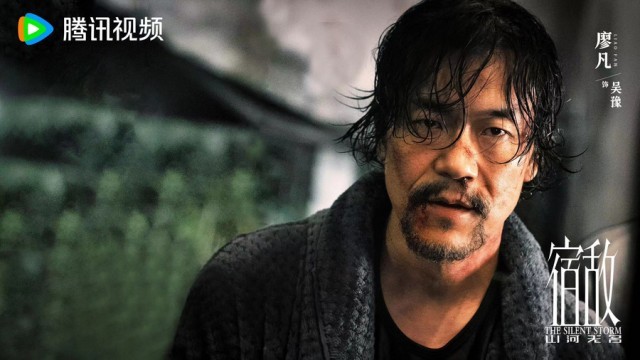 《宿敵·山河無名》殺青 “人物群像”演繹時代變局下“國安精神”