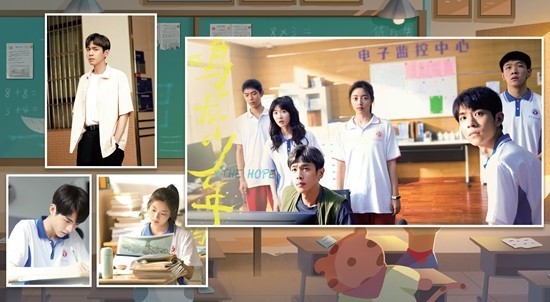《鳴龍少年》：一個不一樣的高三故事(圖1)