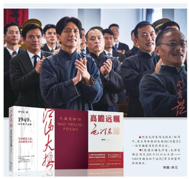 寥廓長天，愿以青春系蒼生與國運——訪重大革命題材電視劇《問蒼茫》總編劇梁振華