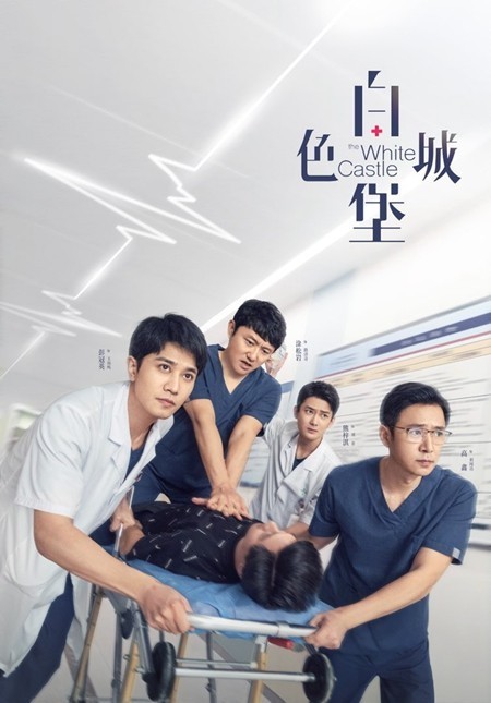 2023年我們追過的醫療劇：“真實”的召喚與回響(圖1)