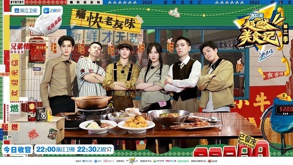 《超燃美食記3》暖心收官：以美食為時代注腳