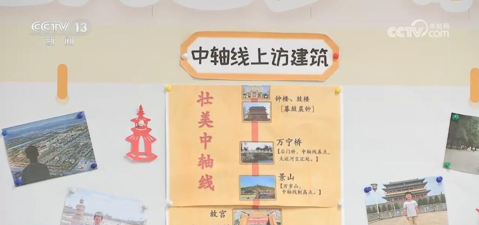 用心辦教育 寫好“民生答卷” 托起百姓“穩穩的幸福”(圖15)